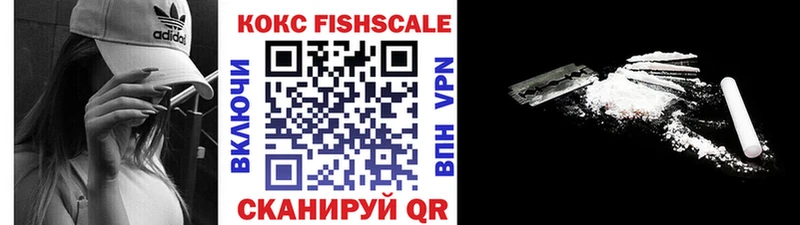 Где купить Калачинск Марихуана Alpha-PVP Амфетамин Мефедрон Гашиш