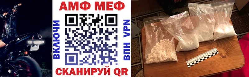 гидра ТОР  Калачинск  Амфетамин Premium 