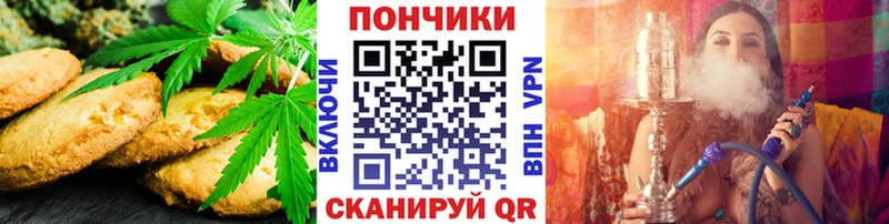 магазин продажи наркотиков  Калачинск  Cannafood конопля 