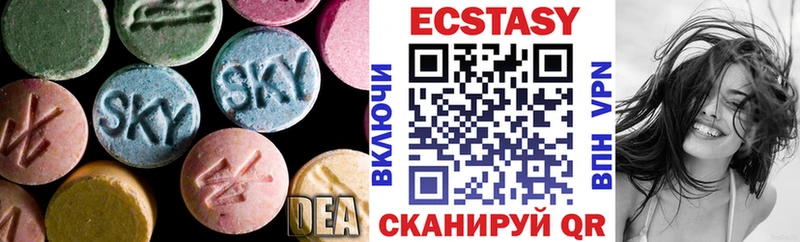 Экстази MDMA  даркнет сайт  Калачинск 