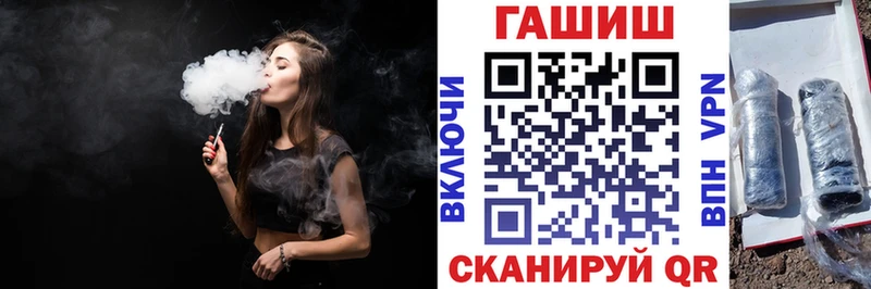 ГАШ hashish  закладка  Калачинск 