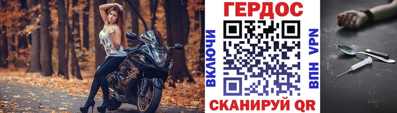 ГЕРОИН VHQ  дарнет шоп  Калачинск 