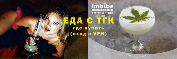 spice Алексин