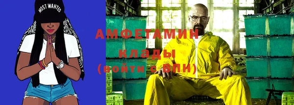 spice Алексин