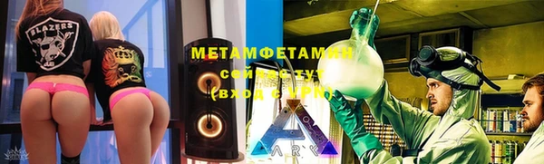 ГАЛЛЮЦИНОГЕННЫЕ ГРИБЫ Арсеньев