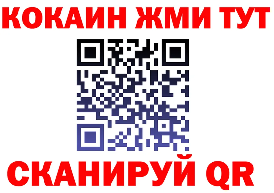 APVP СК ссылка площадка omg Калачинск