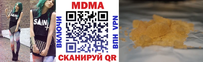 где купить наркоту  Калачинск  MDMA молли 