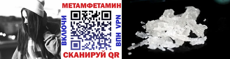 OMG онион  Калачинск  Первитин кристалл 