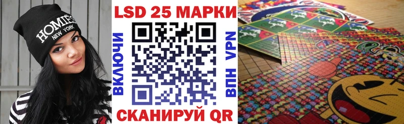 Марки 25I-NBOMe 1,8мг  ссылка на мегу вход  Калачинск 