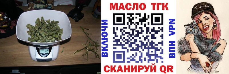 ТГК концентрат  Калачинск 
